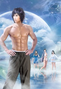 聖印至尊