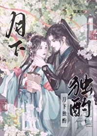 和嫡妹換親,與高冷小侯爺HE了
