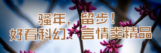 精品強推！高分異能/都市小說